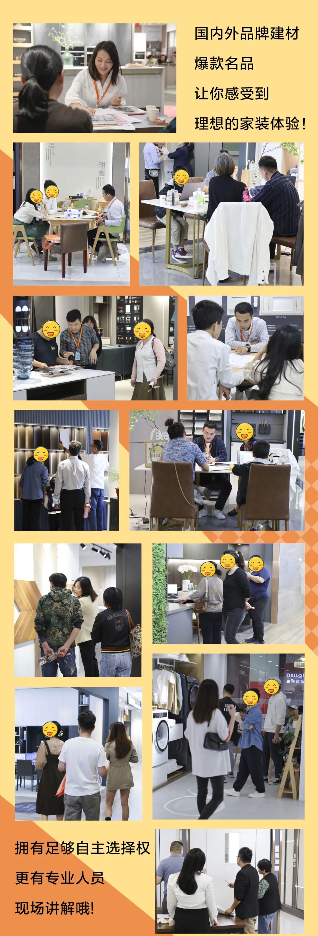 清風(fēng)裝飾25周年盛典 | 我們正青春·未來更精彩！