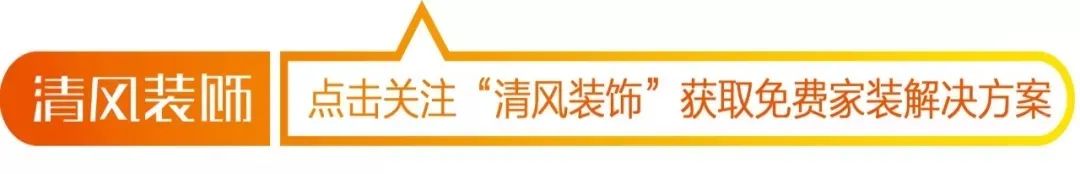 清風(fēng)裝飾25周年盛典 | 我們正青春·未來更精彩！