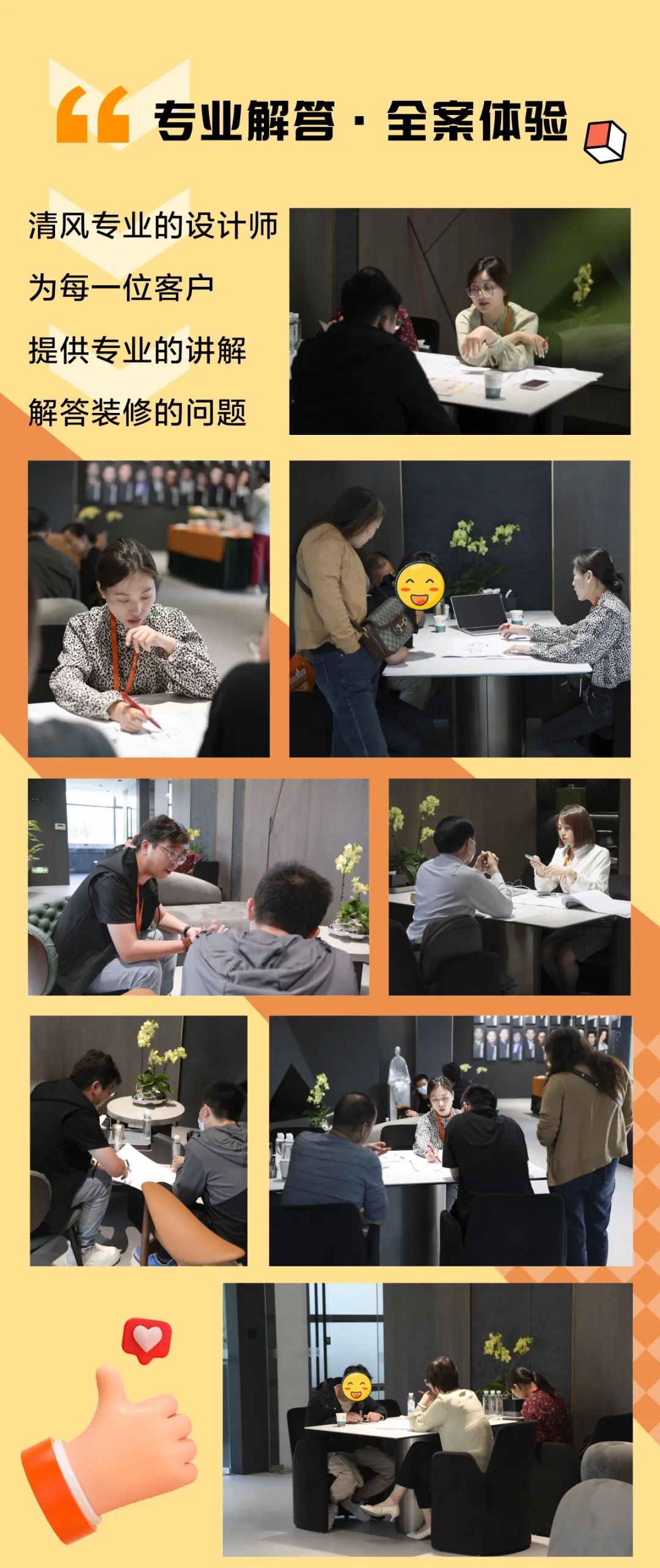 清風(fēng)裝飾25周年盛典 | 我們正青春·未來更精彩！