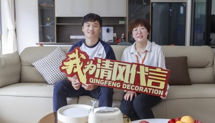 蘇州金悅灣實景案例