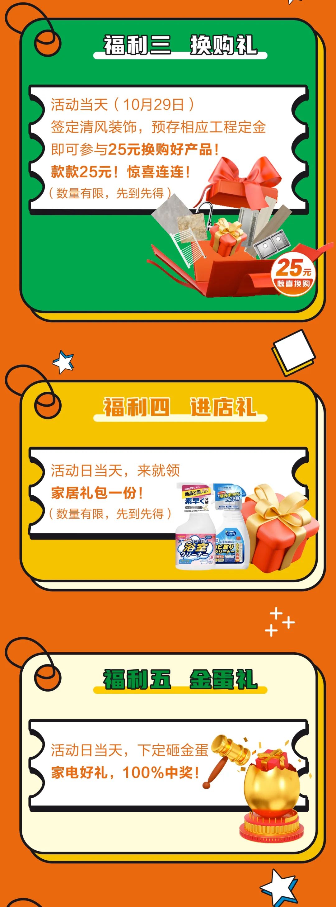 好東西絕不藏著掖著！鉅惠來襲，“十”力寵粉！