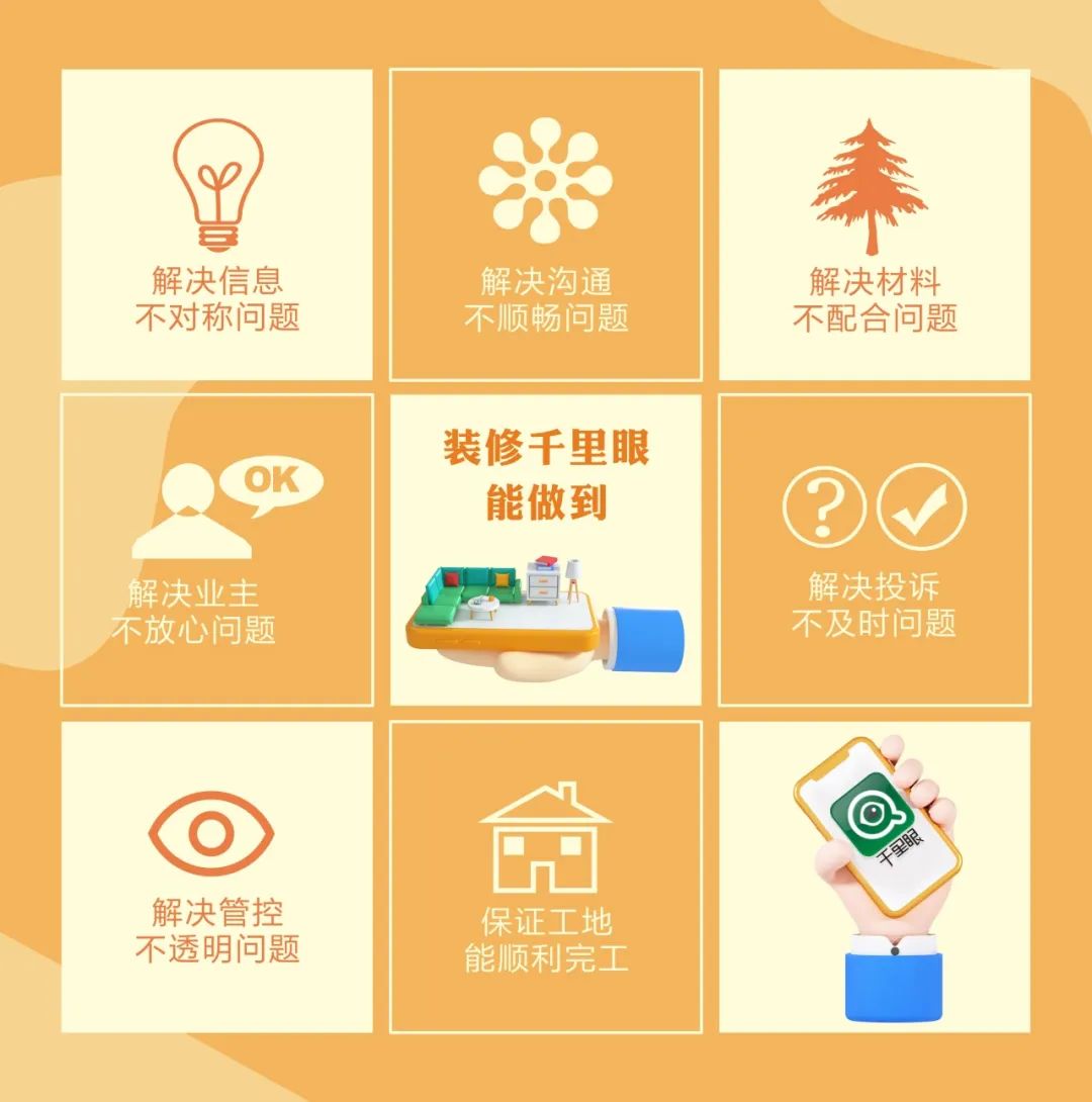 清風(fēng)裝飾25周年 | 堅(jiān)守本心·秉持匠心，用專業(yè)回敬所有信任！