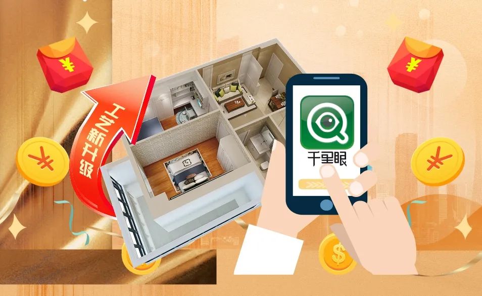 攤牌了！清風(fēng)裝飾老客戶感恩大回饋，八重好禮享不停！