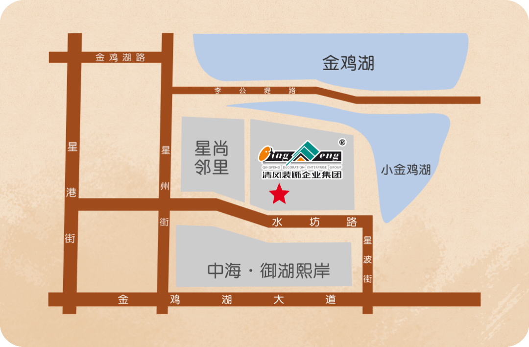 攤牌了！清風(fēng)裝飾老客戶感恩大回饋，八重好禮享不停！