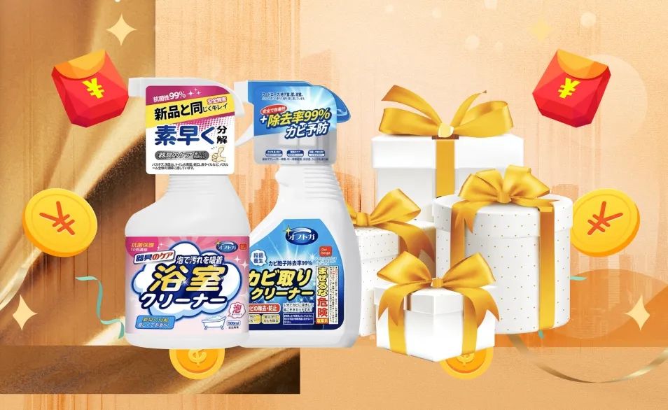 攤牌了！清風(fēng)裝飾老客戶感恩大回饋，八重好禮享不停！