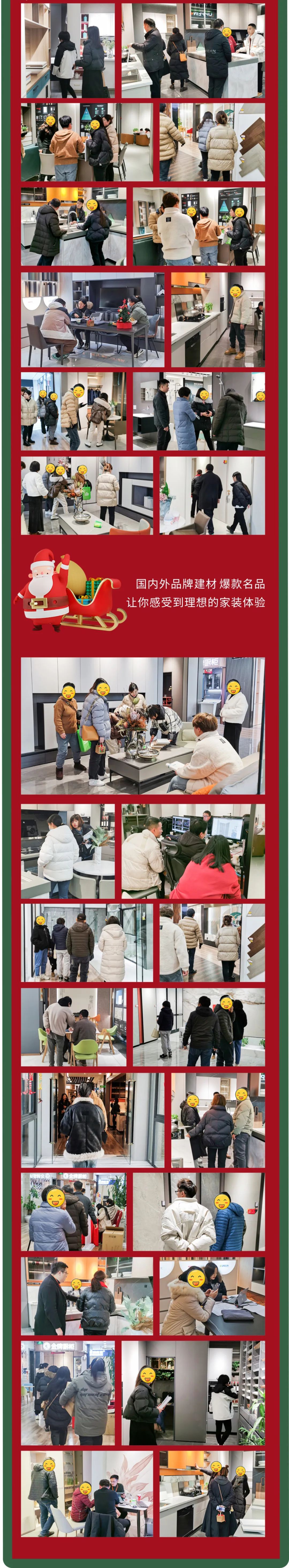 清風(fēng)裝飾2023年度收官惠，燃情收官，給足您驚喜！