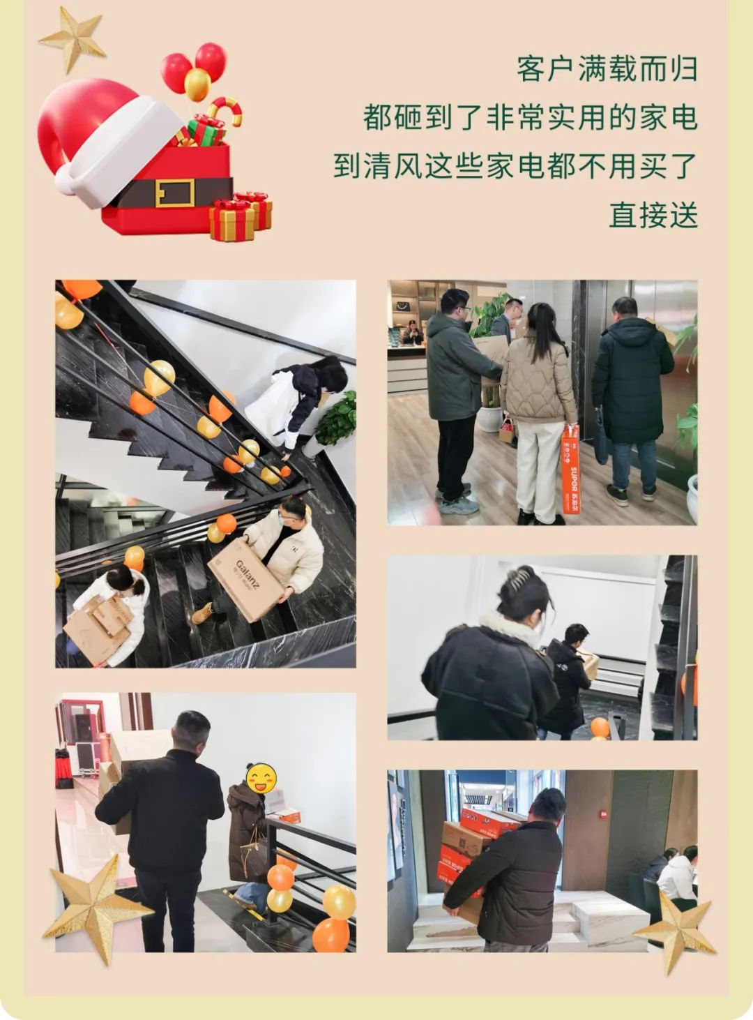 清風(fēng)裝飾2023年度收官惠，燃情收官，給足您驚喜！