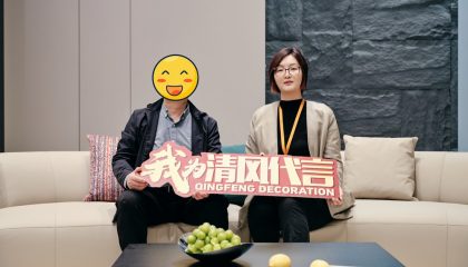 蘇州中海上園灣實景案例