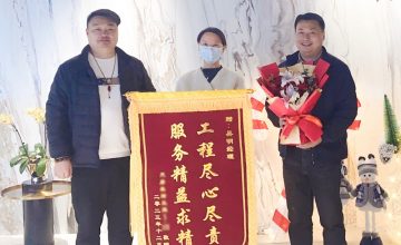 清風(fēng)工程團(tuán)隊(duì)