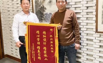 清風(fēng)工程團(tuán)隊(duì)