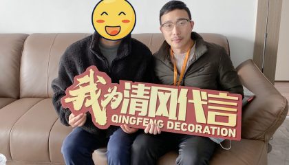 蘇州濱湖苑實景案例