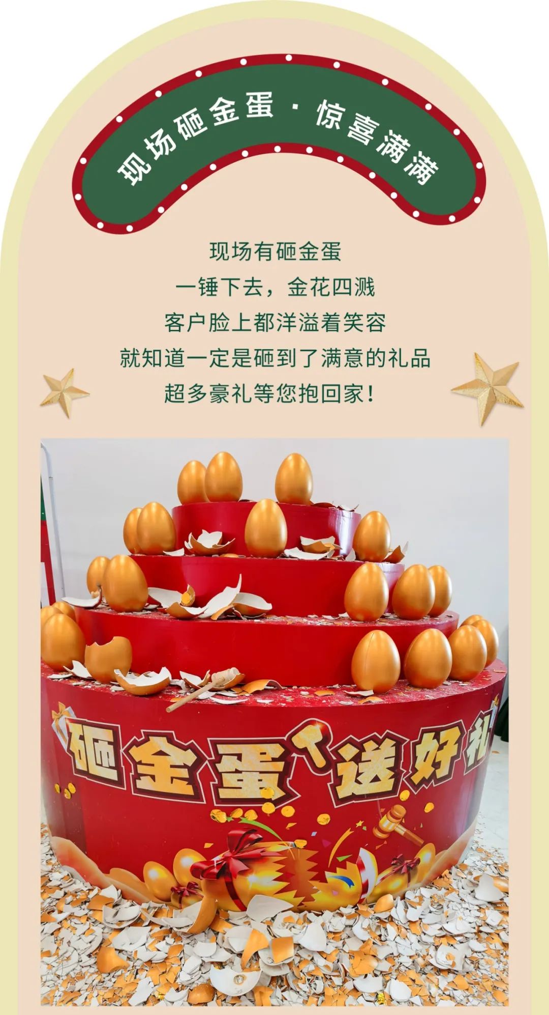 清風(fēng)裝飾2023年度收官惠，燃情收官，給足您驚喜！