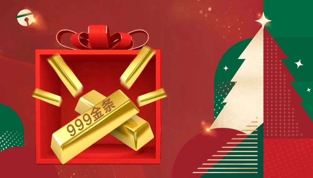 平安夜來清風(fēng)裝飾，樂享盛惠·豪禮不斷！