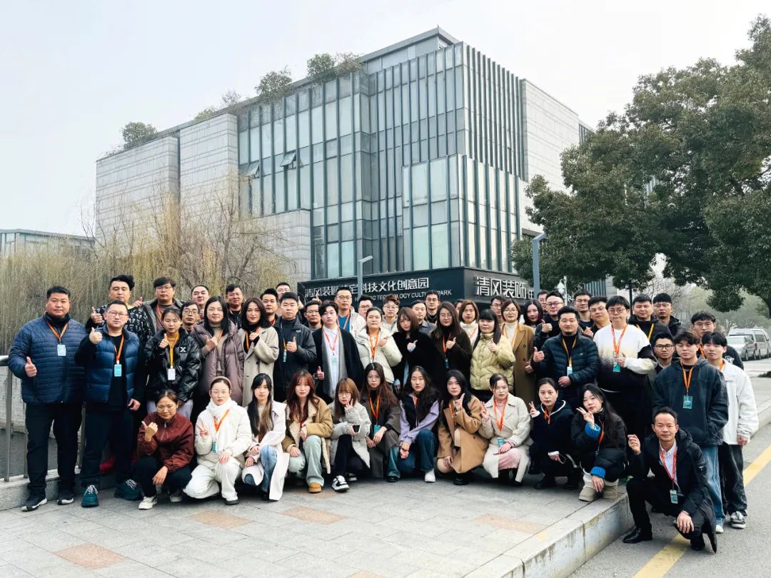 清風(fēng)裝飾企業(yè)集團(tuán)祝大家元旦快樂，2024萬(wàn)事皆勝意！