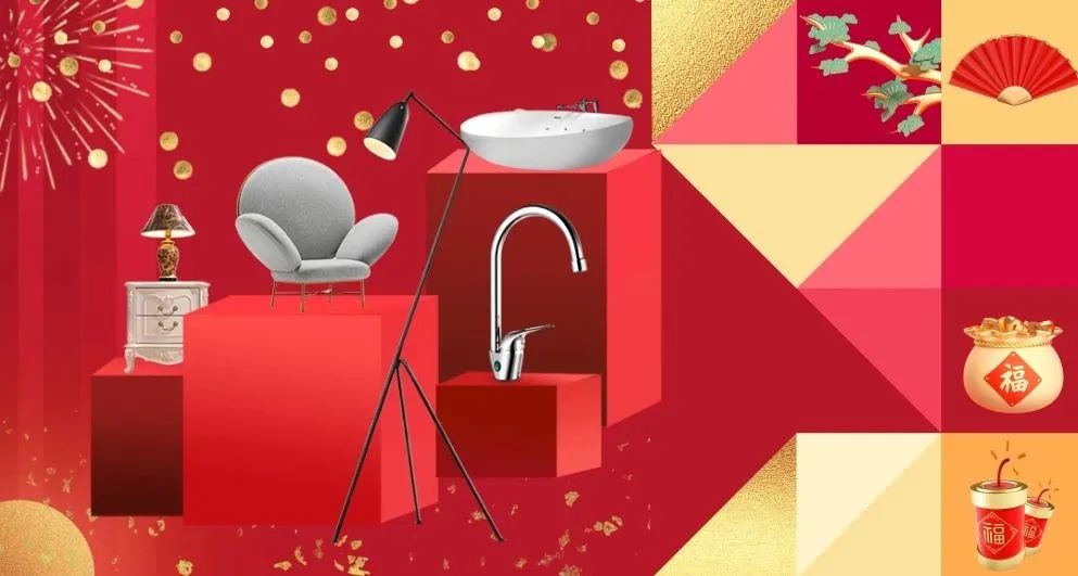 年前定裝修，年后不漲價！