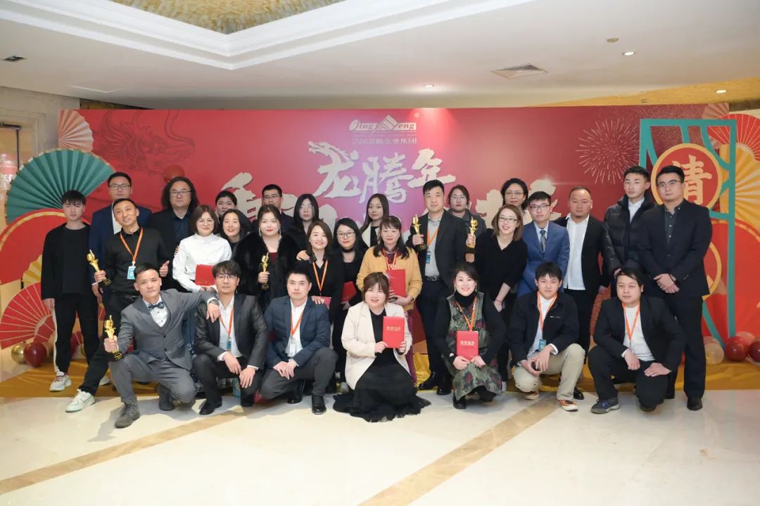 龍騰年·秉初心·創(chuàng)未來(lái)|清風(fēng)裝飾25周年主題年會(huì)圓滿(mǎn)成功！