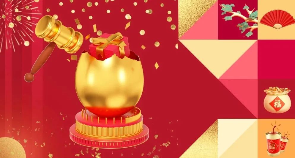 清風(fēng)裝飾·跨年搶定惠，享七重豪禮！