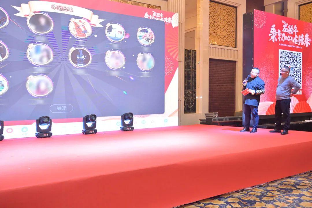 龍騰年·秉初心·創(chuàng)未來(lái)|清風(fēng)裝飾25周年主題年會(huì)圓滿(mǎn)成功！