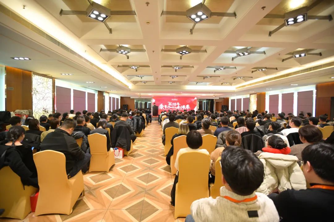 清風(fēng)裝飾2023年終總結(jié)大會&頒獎盛典