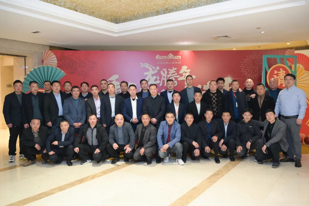 龍騰年·秉初心·創(chuàng)未來(lái)|清風(fēng)裝飾25周年主題年會(huì)圓滿(mǎn)成功！