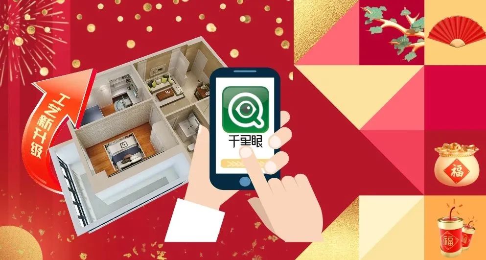 清風(fēng)裝飾·跨年搶定惠，享七重豪禮！