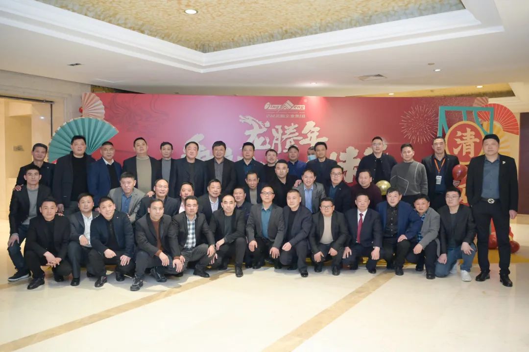 龍騰年·秉初心·創(chuàng)未來(lái)|清風(fēng)裝飾25周年主題年會(huì)圓滿(mǎn)成功！