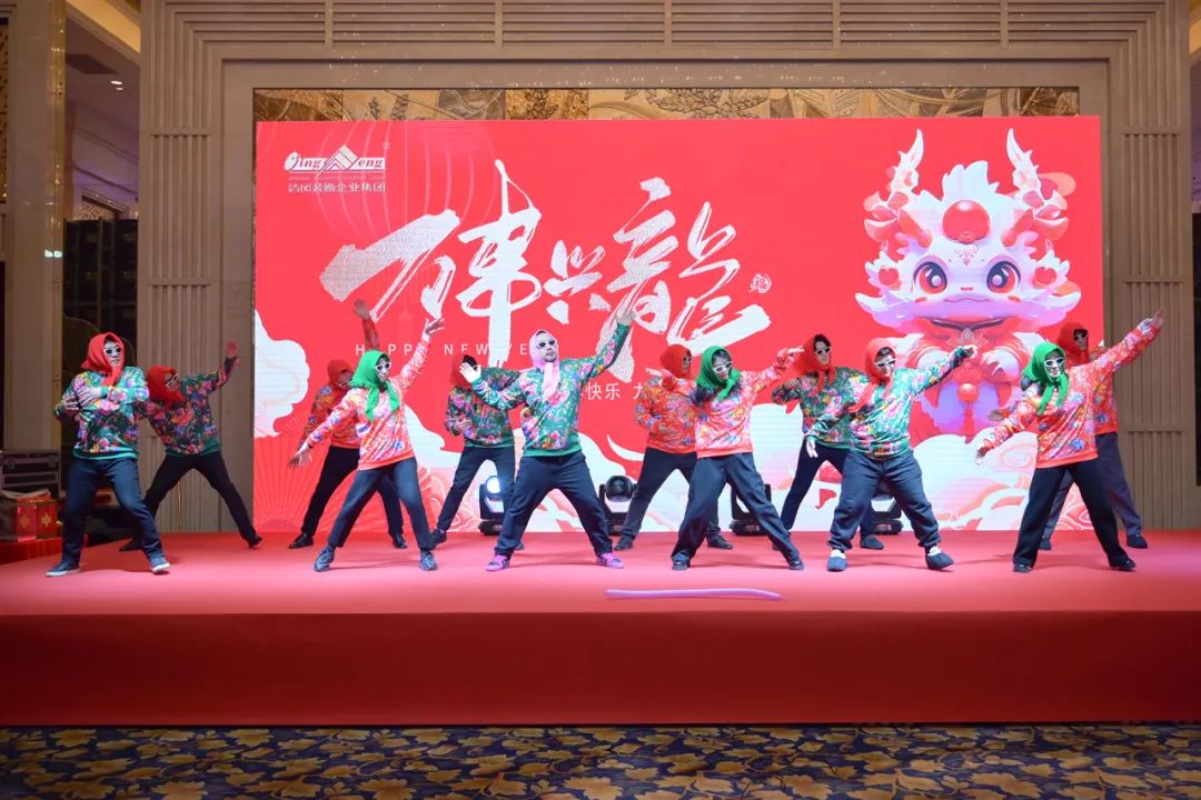 龍騰年·秉初心·創(chuàng)未來(lái)|清風(fēng)裝飾25周年主題年會(huì)圓滿(mǎn)成功！