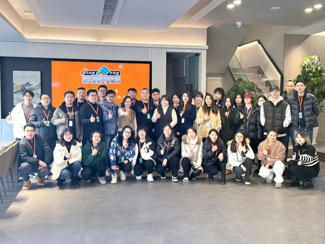 清風(fēng)裝飾企業(yè)集團(tuán)祝大家元旦快樂，2024萬(wàn)事皆勝意！