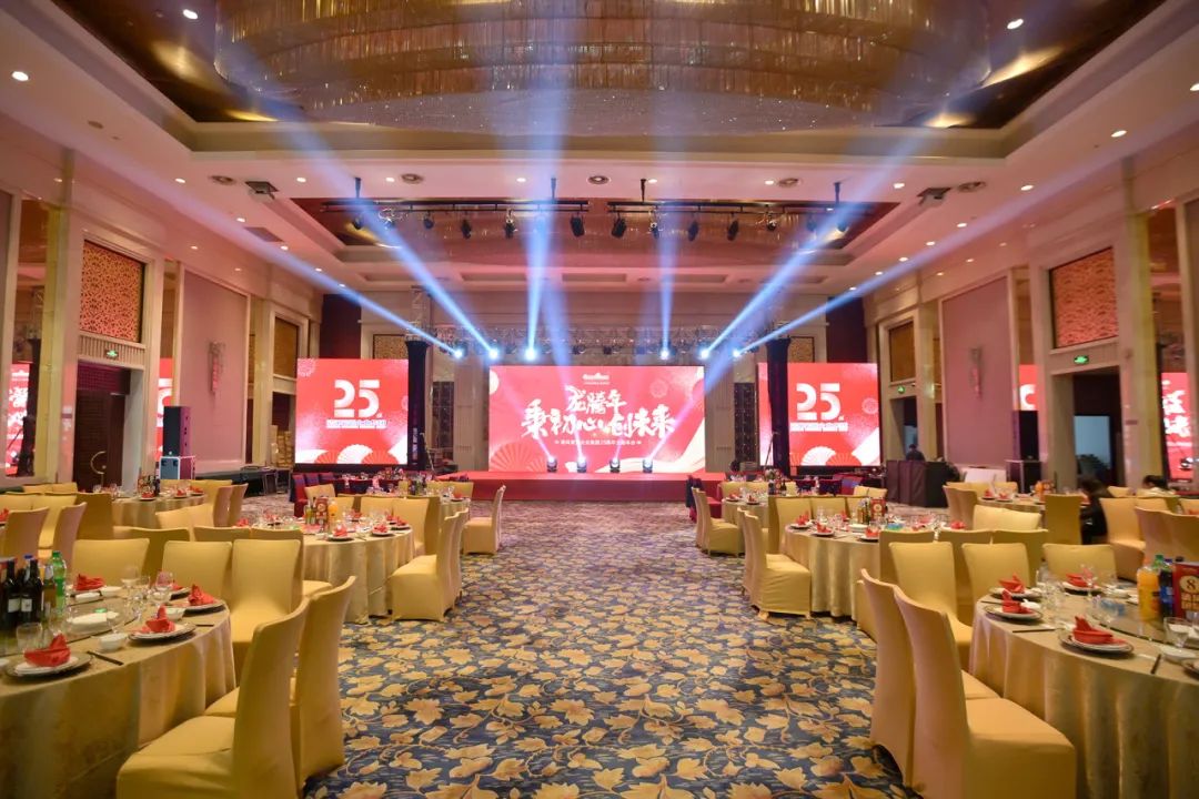 龍騰年·秉初心·創(chuàng)未來(lái)|清風(fēng)裝飾25周年主題年會(huì)圓滿(mǎn)成功！