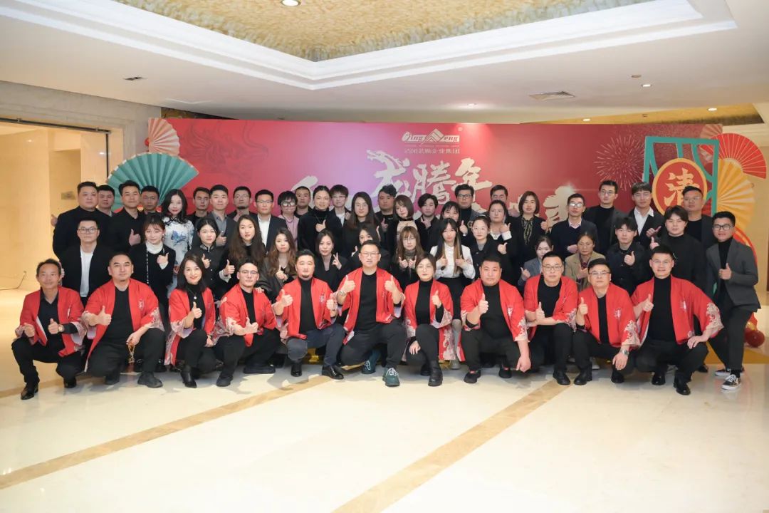 龍騰年·秉初心·創(chuàng)未來(lái)|清風(fēng)裝飾25周年主題年會(huì)圓滿(mǎn)成功！
