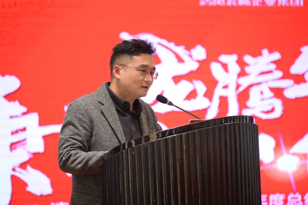 清風(fēng)裝飾2023年終總結(jié)大會&頒獎盛典