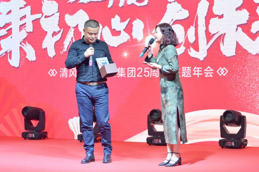 龍騰年·秉初心·創(chuàng)未來(lái)|清風(fēng)裝飾25周年主題年會(huì)圓滿(mǎn)成功！