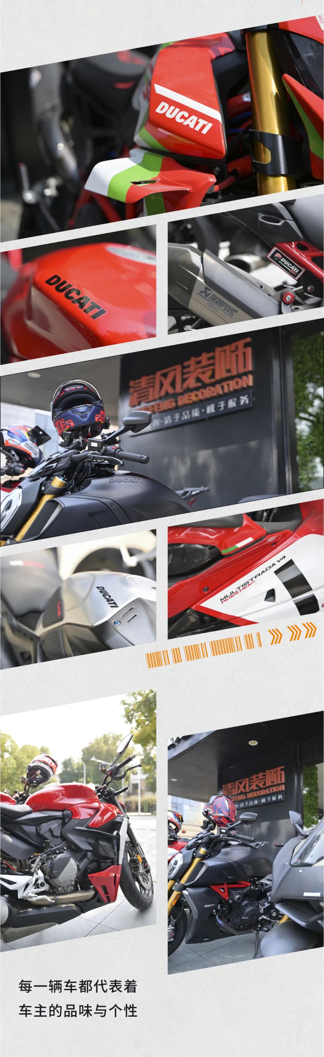 清風(fēng)裝飾·2024開門紅！火爆開局！