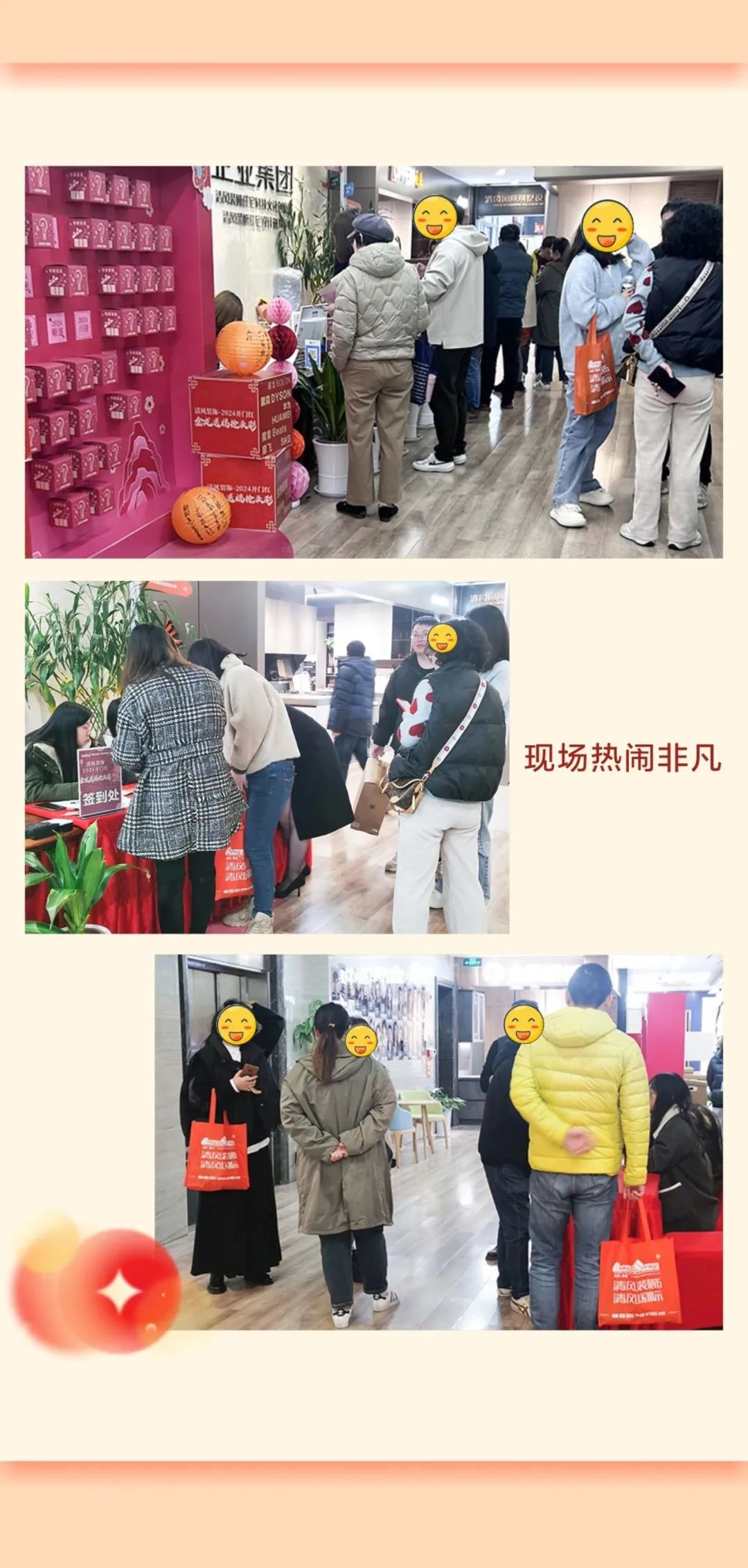 清風(fēng)裝飾開門紅，金龍送福搶頭彩！