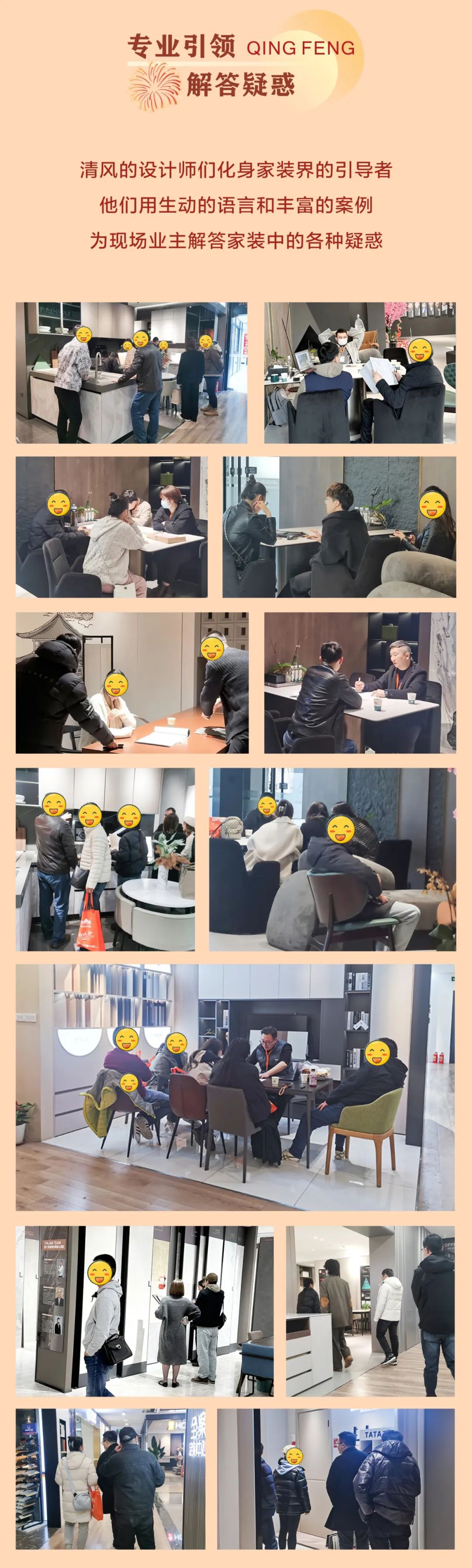 清風(fēng)裝飾開門紅，金龍送福搶頭彩！