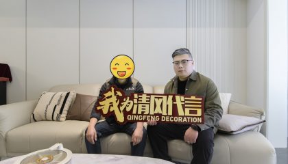 蘇州萃雅苑實景案例