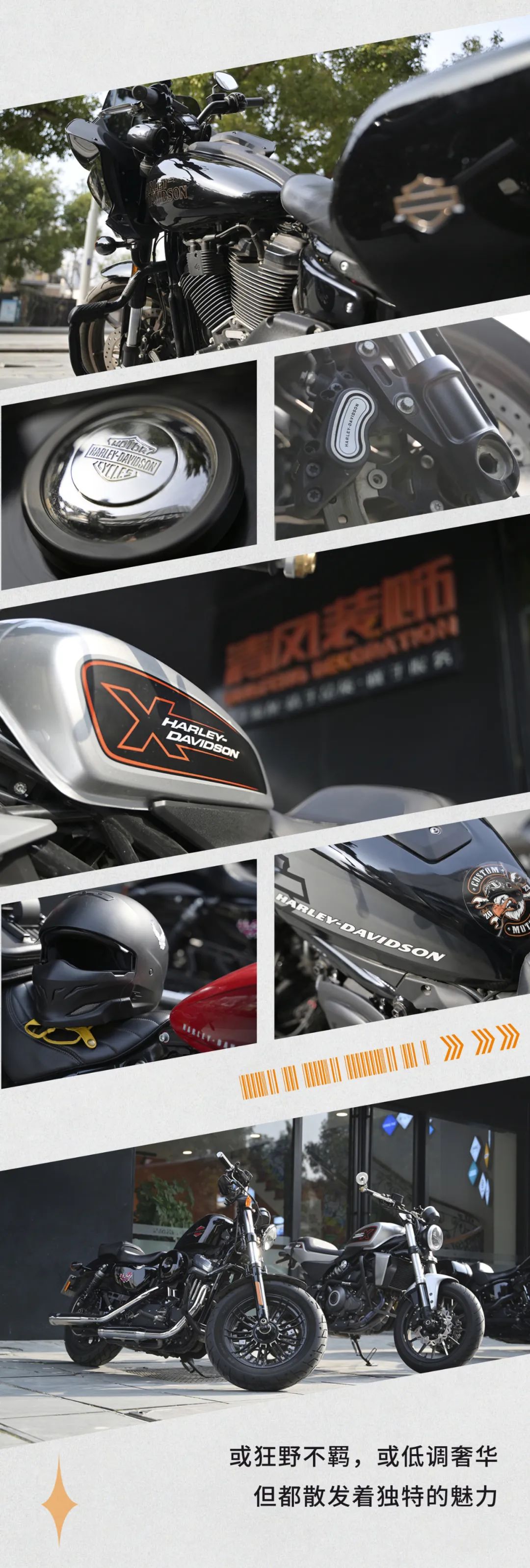 清風(fēng)裝飾·2024開門紅！火爆開局！