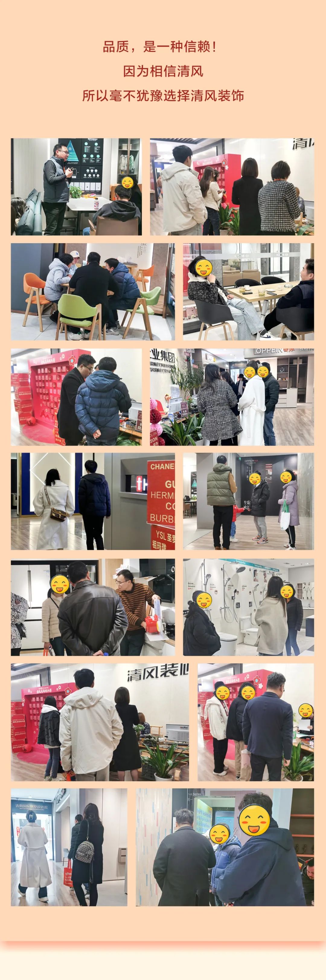 清風(fēng)裝飾開門紅，金龍送福搶頭彩！