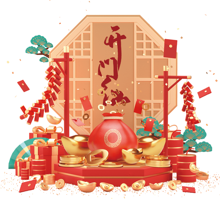 清風(fēng)裝飾·2024開門紅 金龍送福搶頭彩