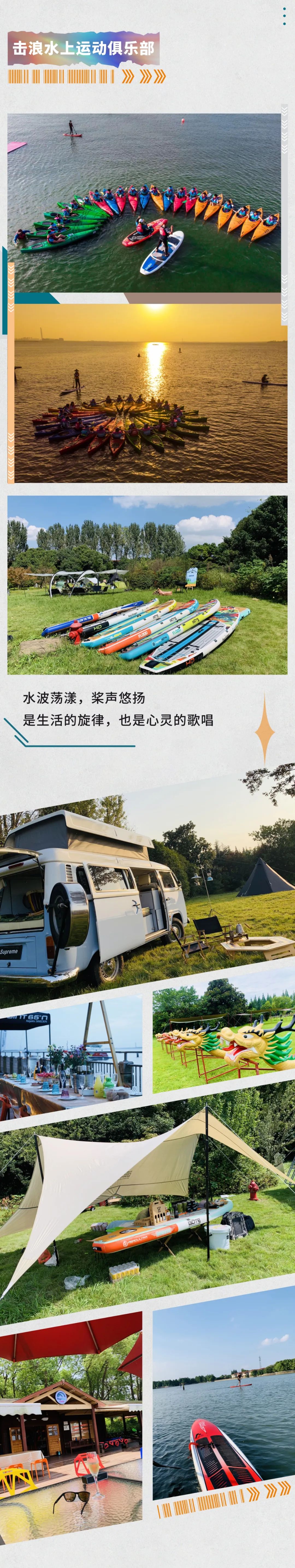 清風(fēng)裝飾·2024開門紅！火爆開局！