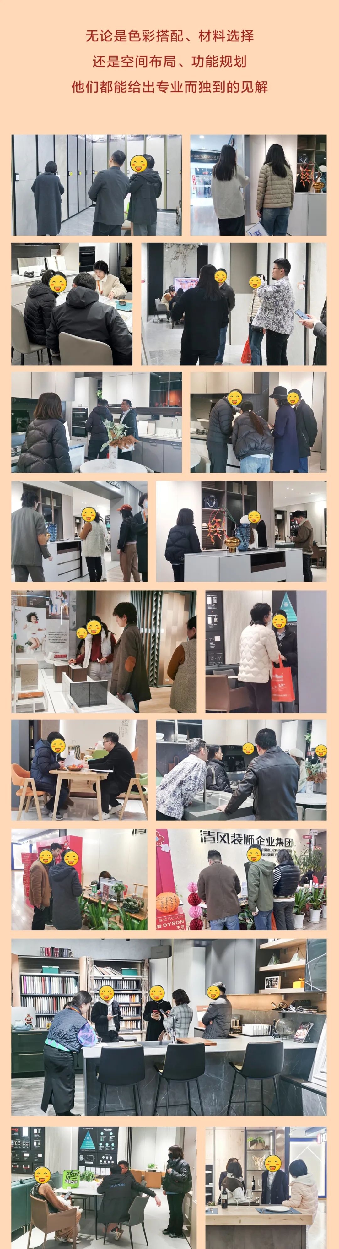 清風(fēng)裝飾開門紅，金龍送福搶頭彩！