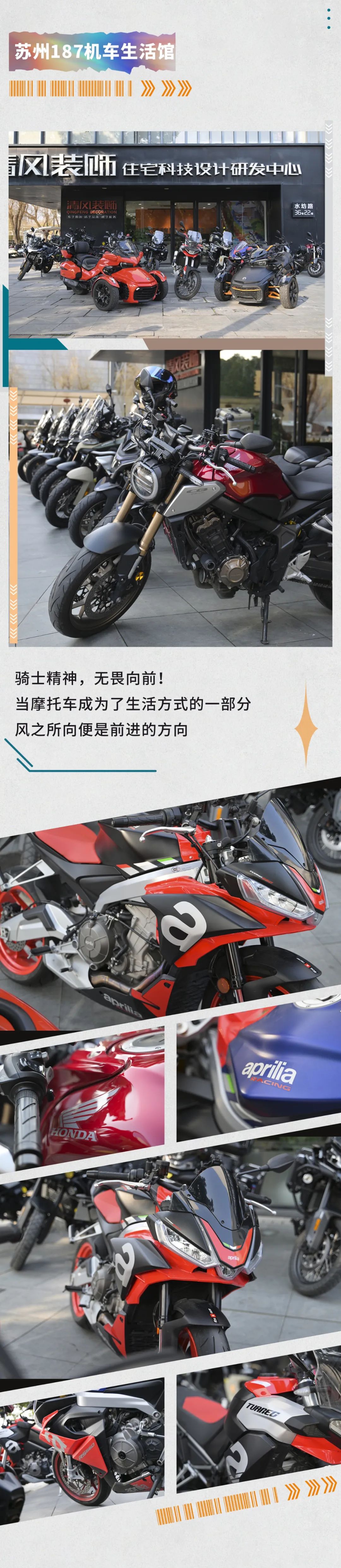 清風(fēng)裝飾·2024開門紅！火爆開局！