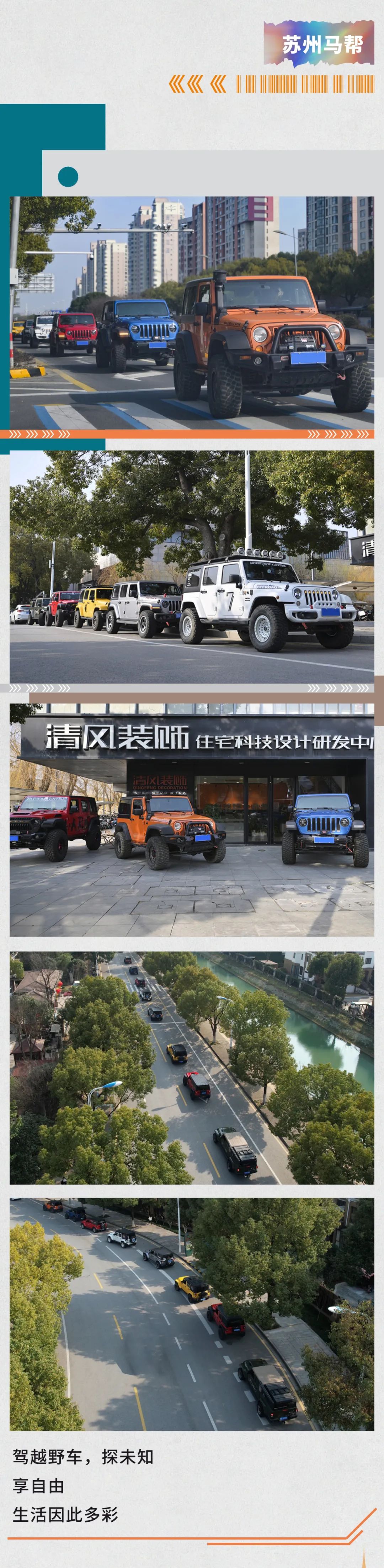 清風(fēng)裝飾·2024開門紅！火爆開局！