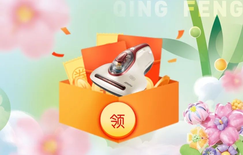 來清風定裝修，送暢游卡，助您來場說走就走的旅行~