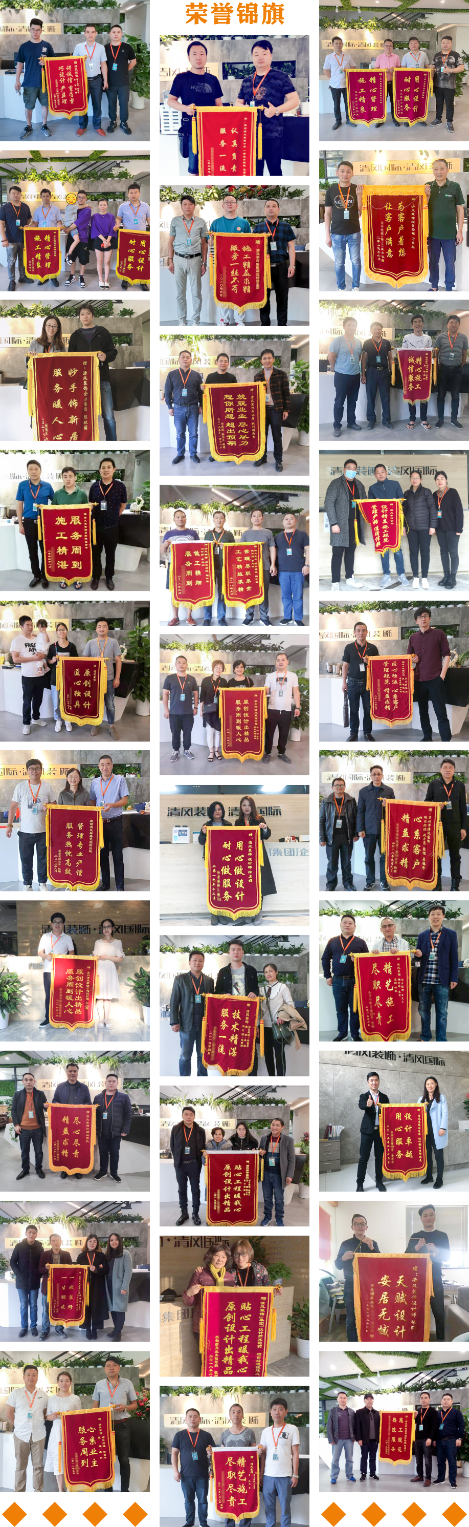 匠心打造臻品，細(xì)節(jié)鑄就品質(zhì)