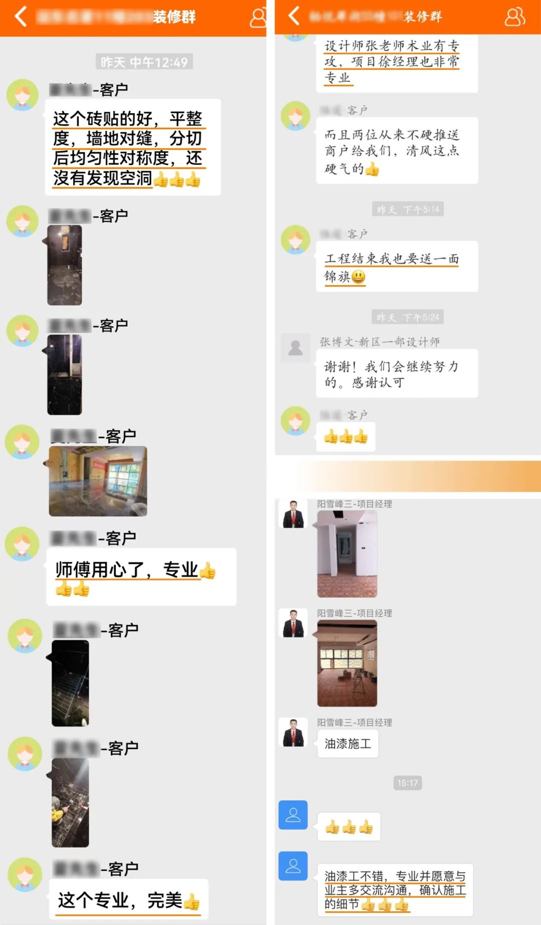 匠心打造臻品，細(xì)節(jié)鑄就品質(zhì)