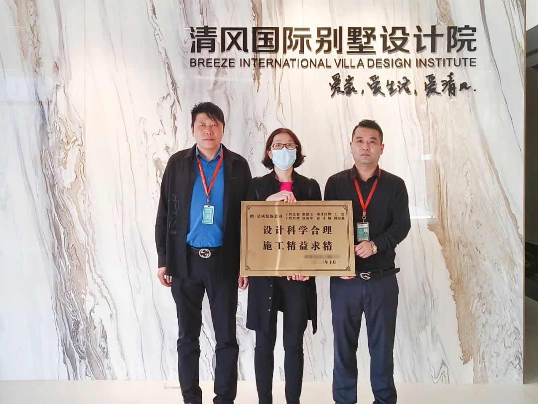 匠心打造臻品，細(xì)節(jié)鑄就品質(zhì)