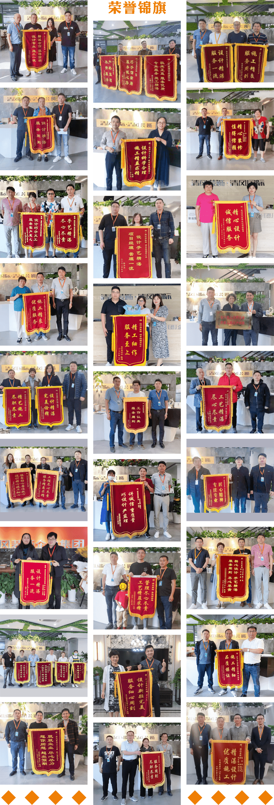 匠心打造臻品，細(xì)節(jié)鑄就品質(zhì)