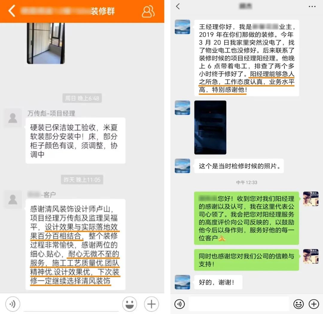 匠心打造臻品，細(xì)節(jié)鑄就品質(zhì)