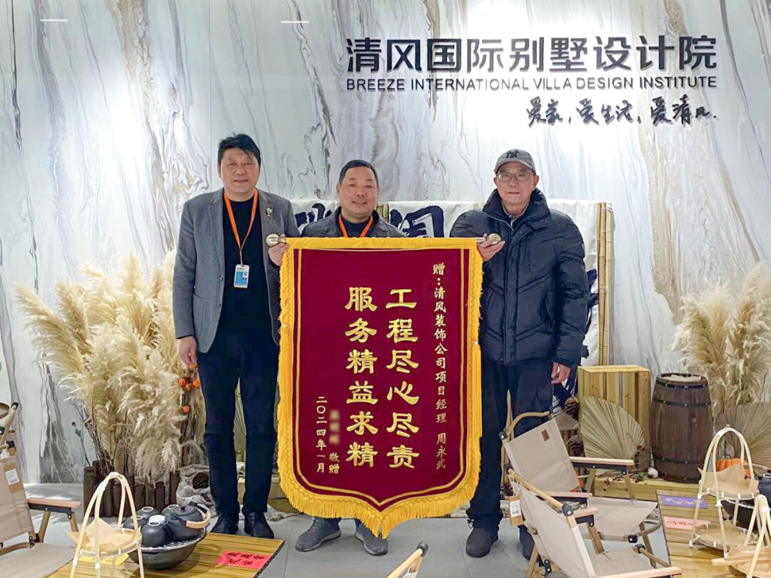 匠心打造臻品，細(xì)節(jié)鑄就品質(zhì)